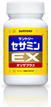 セサミンEX