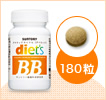 180粒